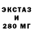 Экстази 99% TERRY Games