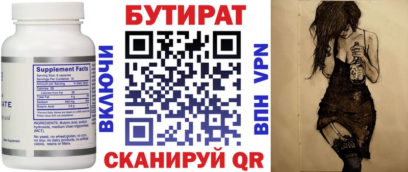 блэк спрут ССЫЛКА  даркнет сайт  Сычёвка  БУТИРАТ буратино 
