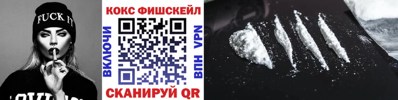COCAIN Колумбийский  даркнет сайт  Сычёвка 