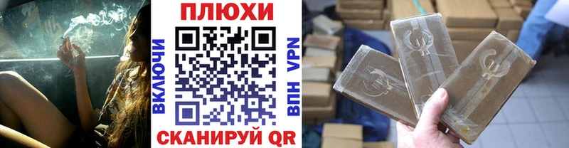 закладка  Сычёвка  ГАШИШ гашик 