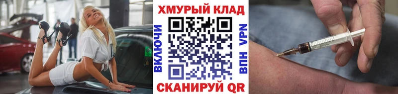 blacksprut ТОР  Сычёвка  Героин хмурый 