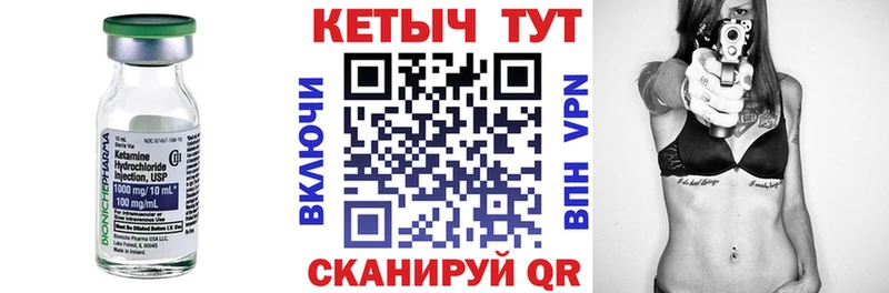КЕТАМИН ketamine  MEGA как зайти  Сычёвка 