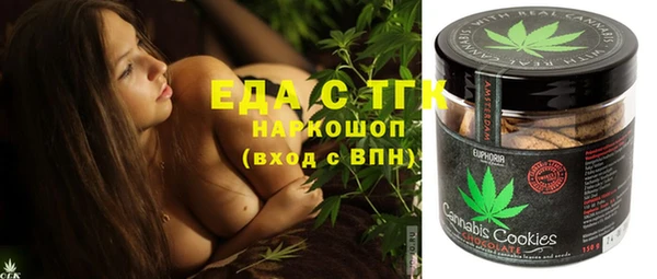 марки nbome Инсар