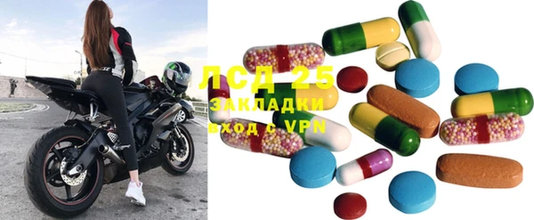 MESCALINE Инта