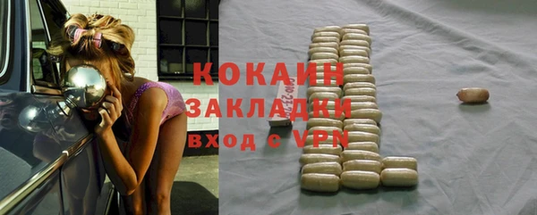 MESCALINE Инта