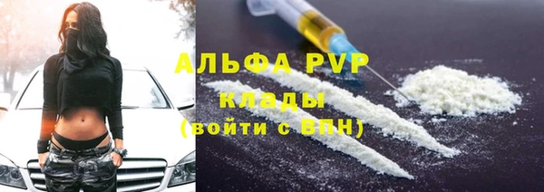 марки nbome Инсар
