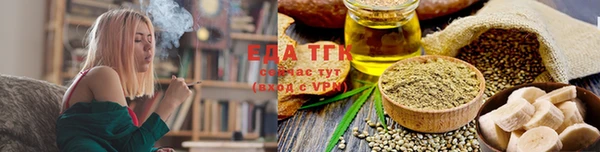 MESCALINE Инта