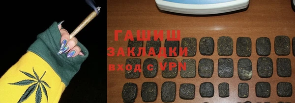марки nbome Инсар