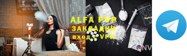 синтетический гашиш Иннополис
