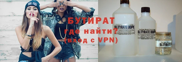марки nbome Инсар