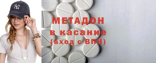 синтетический гашиш Иннополис