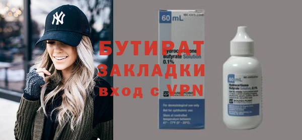 MESCALINE Инта