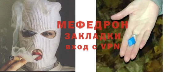 MESCALINE Инта
