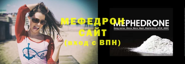 MESCALINE Инта