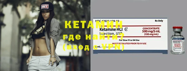 MESCALINE Инта