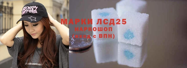 синтетический гашиш Иннополис
