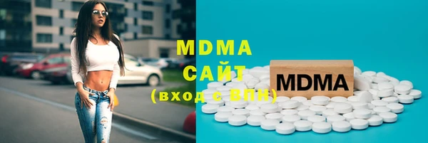 марки nbome Инсар