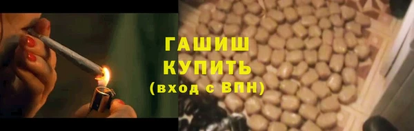 синтетический гашиш Иннополис