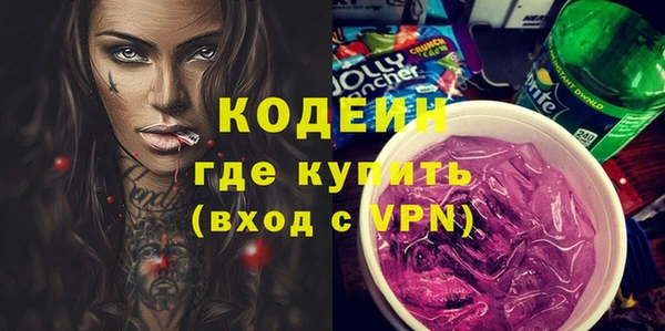 MESCALINE Инта