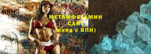 MESCALINE Инта