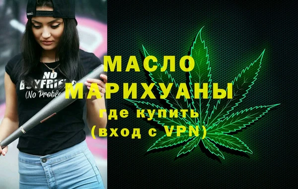 синтетический гашиш Иннополис