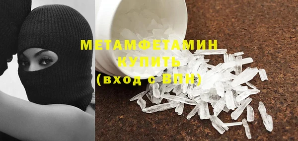 синтетический гашиш Иннополис