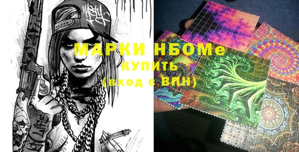марки nbome Инсар