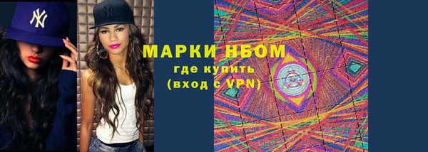 синтетический гашиш Иннополис