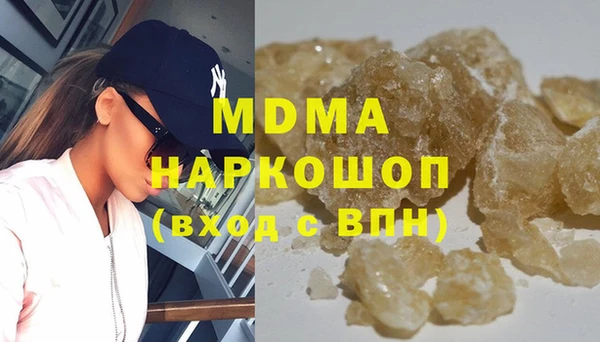 марки nbome Инсар