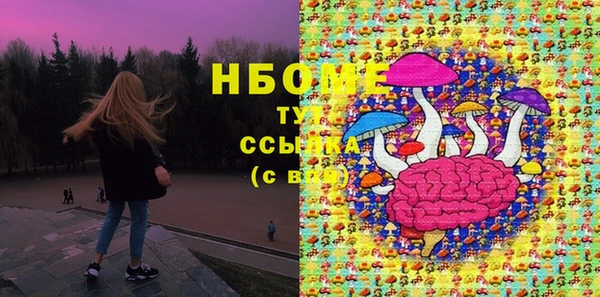 MESCALINE Инта