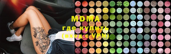 MESCALINE Инта