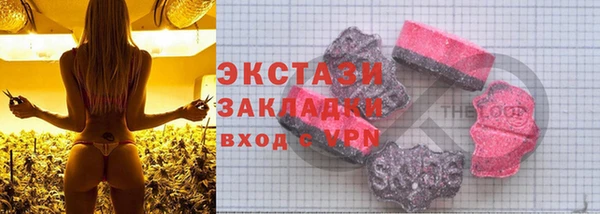 синтетический гашиш Иннополис