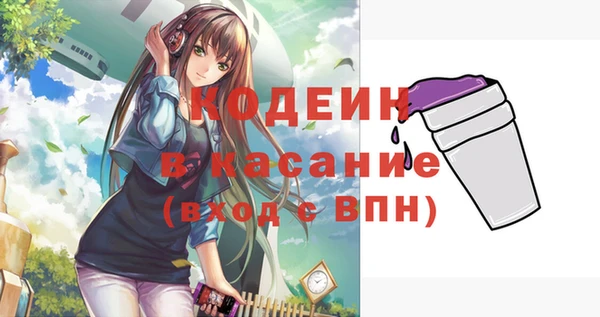 синтетический гашиш Иннополис