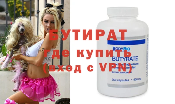 марки nbome Инсар