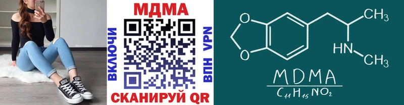 darknet Telegram  Сычёвка  МДМА Molly  kraken рабочий сайт 