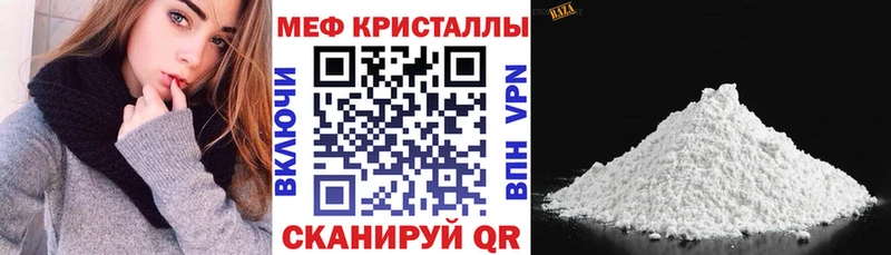 OMG онион  Сычёвка  Меф VHQ 