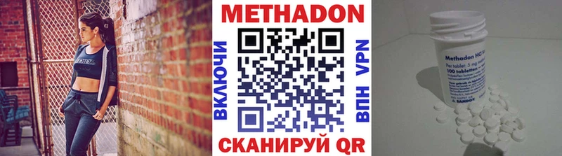 маркетплейс наркотические препараты  Сычёвка  МЕТАДОН кристалл  мега ссылки 
