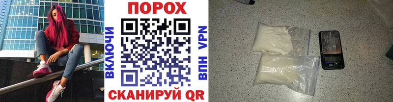 Первитин Methamphetamine  где продают наркотики  МЕГА маркетплейс  Сычёвка 