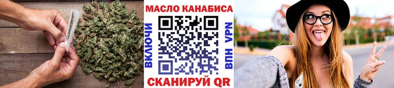 Дистиллят ТГК вейп с тгк  Сычёвка 